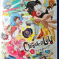 ClassicaLoid Blu-ray Complete Collection Sealed
