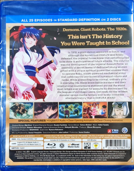 Sakura Wars Blu-ray Complete Collection Sealed