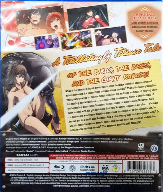 Dai Shogun Blu-ray Complete Collection Sealed