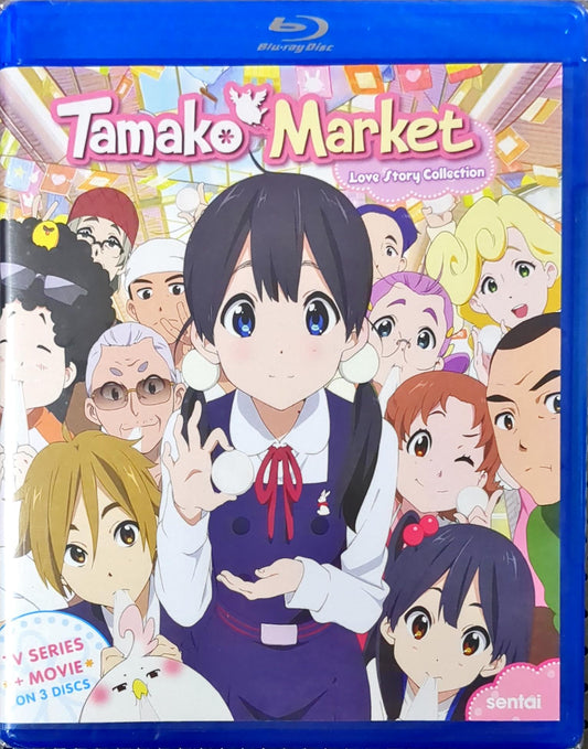 Tamako Market Blu-ray Love Story Collection Sealed