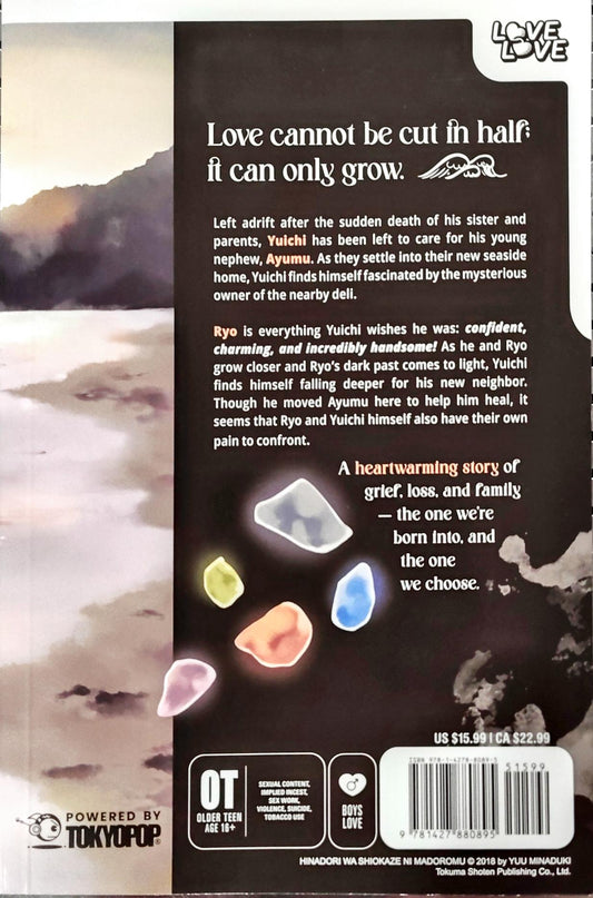 The Little Bird Sleeps By The Sea, Yuu Minaduki, Manga, BL, Yaoi, Romance,