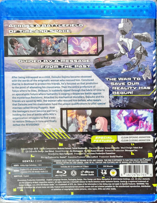 Revisions Blu-ray Complete Collection Sealed