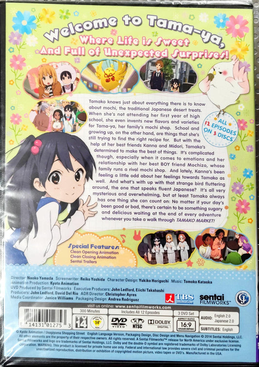 Tamako Market DVD Complete Collection Sealed