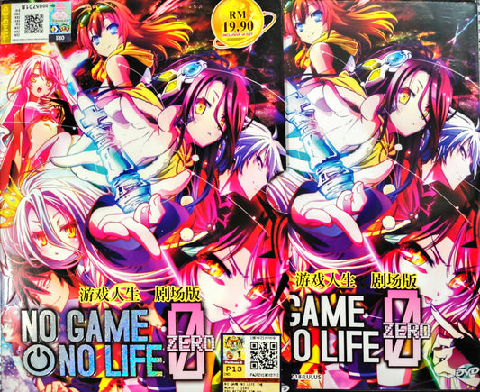 No Game No Life DVD Complete Collection plus Bonus Movie