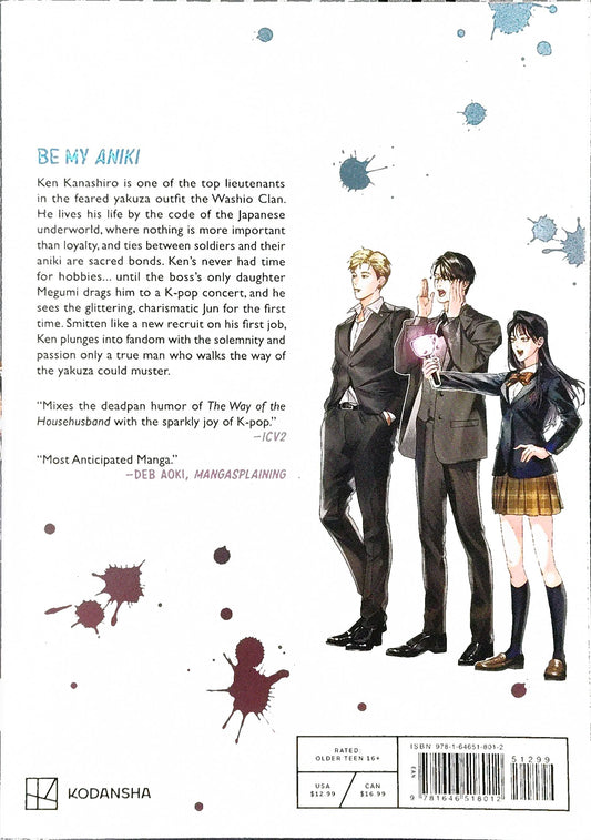 The Yakuza's Bias, Vol. 1, Manga, Teki Yatsuda