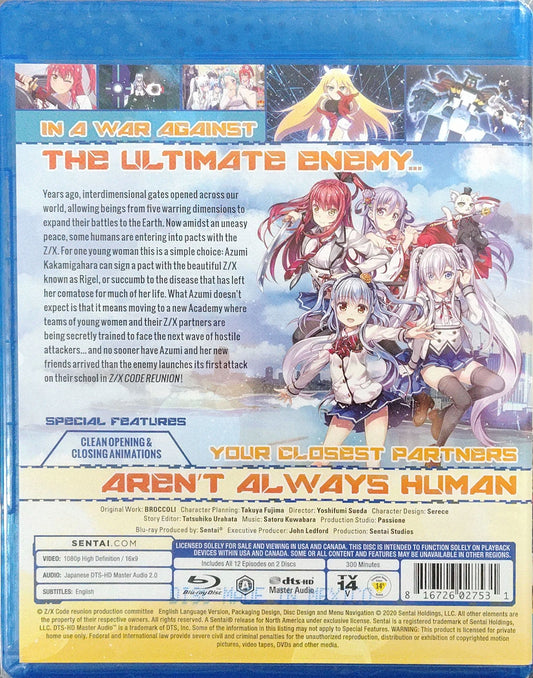 Z/X Code Reunion Complete Collection Sealed