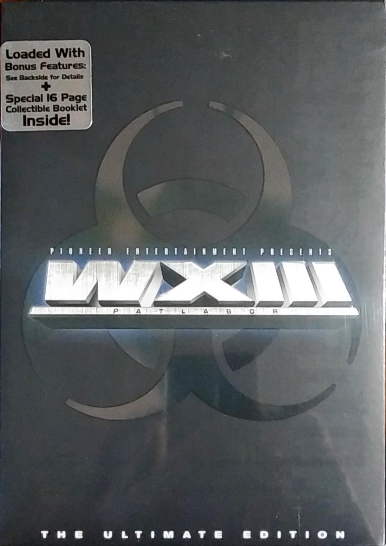 Patlabor WXIII The Movie Ultimate Edition DVD