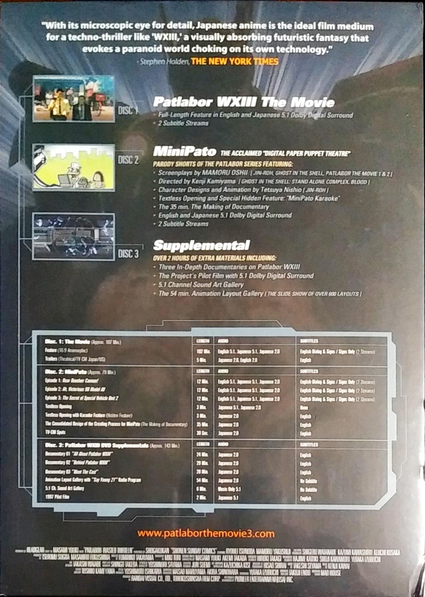 Patlabor WXIII The Movie Ultimate Edition DVD