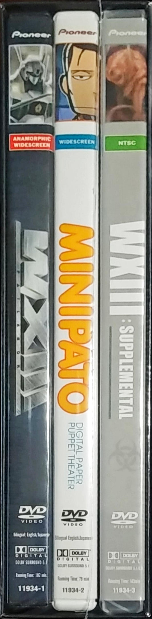 Patlabor WXIII The Movie Ultimate Edition DVD