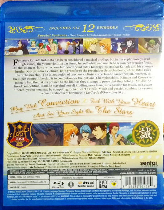 La Corda d'Oro Blue Sky Blu-ray Complete Collection Sealed