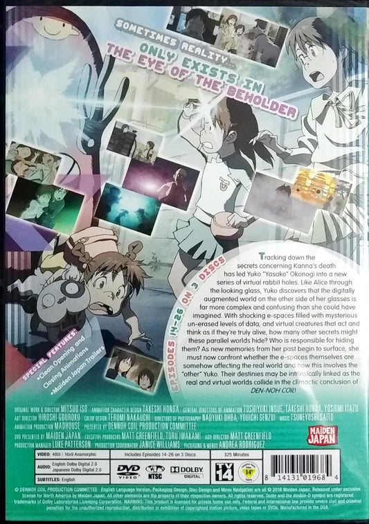 Den-noh Coil DVD Collection 2 Sealed