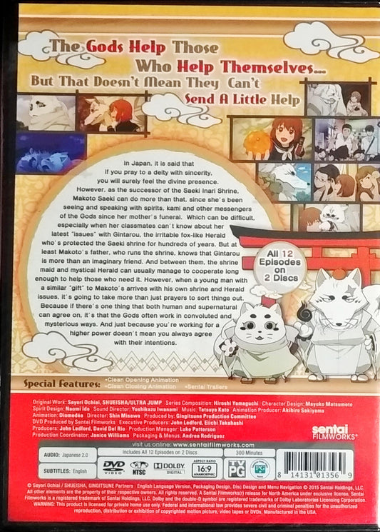 Gingitsune Messenger Fox of the Gods DVD Complete Collection Sealed