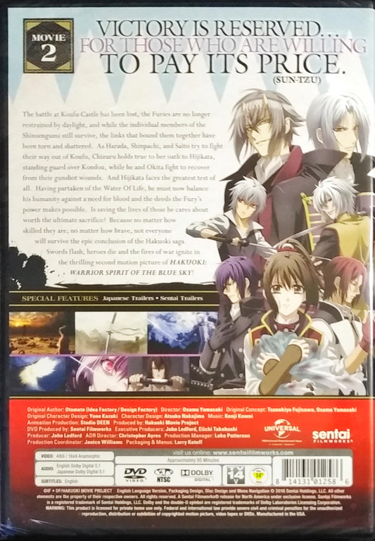 Hakuoki - Theatrical Version, DVD Chapter 2: Warrior Spirit of The Blue Sky