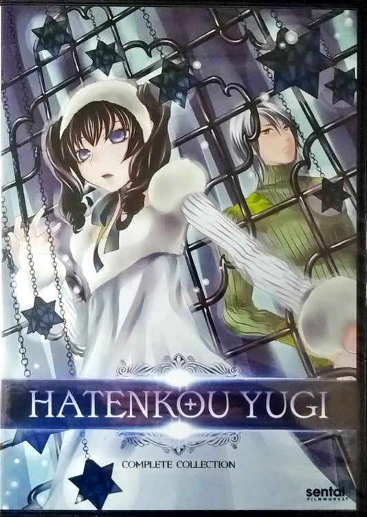 Hatenkou Yugi DVD Complete Collection Sealed