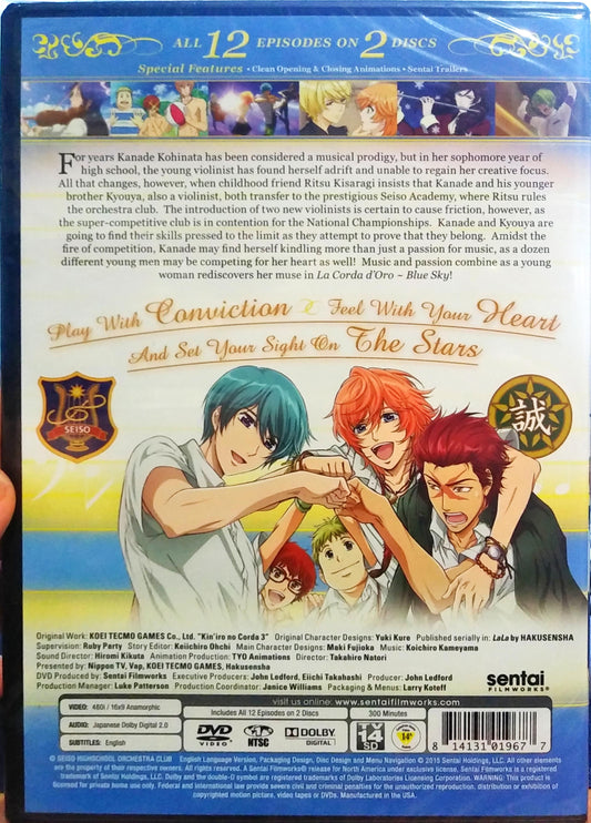 La Corda d'Oro Blue Sky DVD Complete Collection Sealed