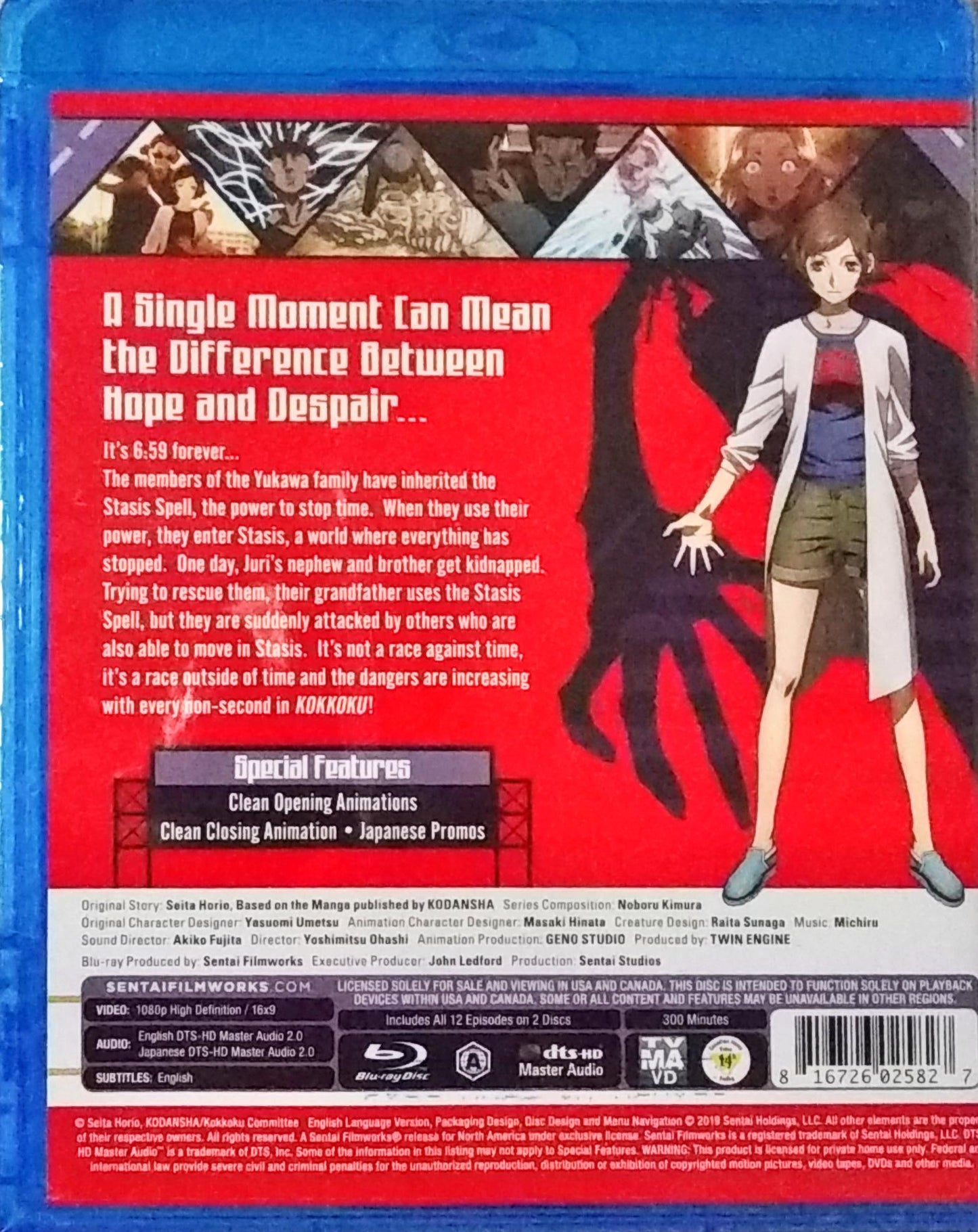 Kokkoku Blu-ray Complete Collection Sealed