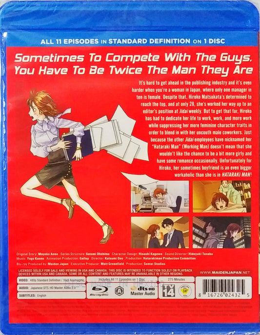 Hataraki Man Blu-ray Complete Collection Sealed