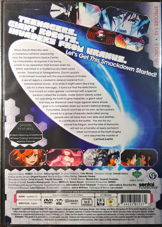 Captain Earth DVD Collection 1 Sealed