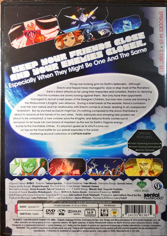 Captain Earth DVD Collection 2 Sealed