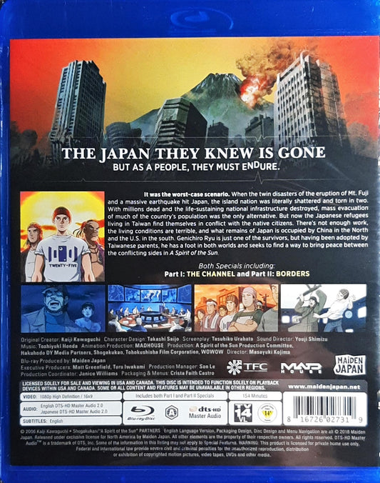 A Spirit of the Sun Blu-ray Two Part Special Sealed