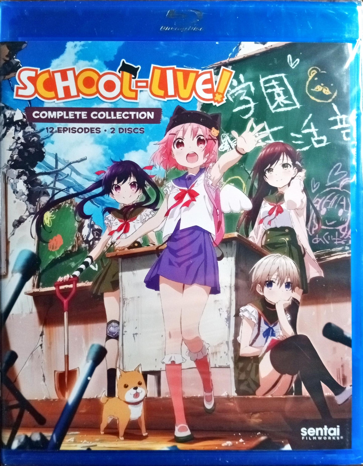 SCHOOL-LIVE! Blu-ray Complete Collection Sealed