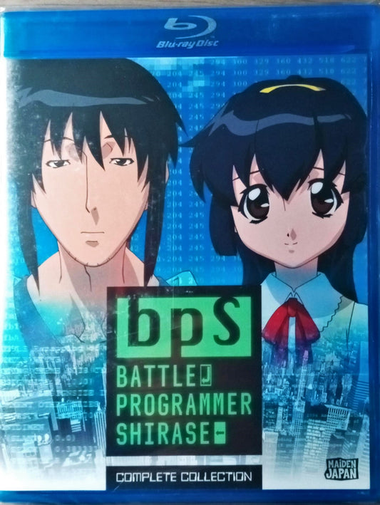 BPS: Battle Programmer Shirase Blu-ray Complete Collection Sealed