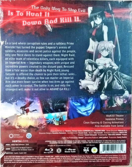 Akame Ga Kill! Blu-ray Steelbook Collector's Edition Complete Collection Sealed