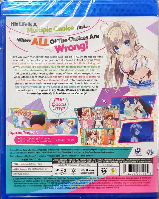 My mental choices are completely interfering with school romantic comedy Blu-ray