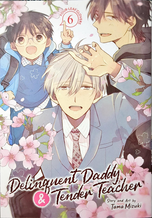 Delinquent Daddy & Tender Teacher vol 6, Tama Mizuki, Manga, BL, Yaoi, Romance