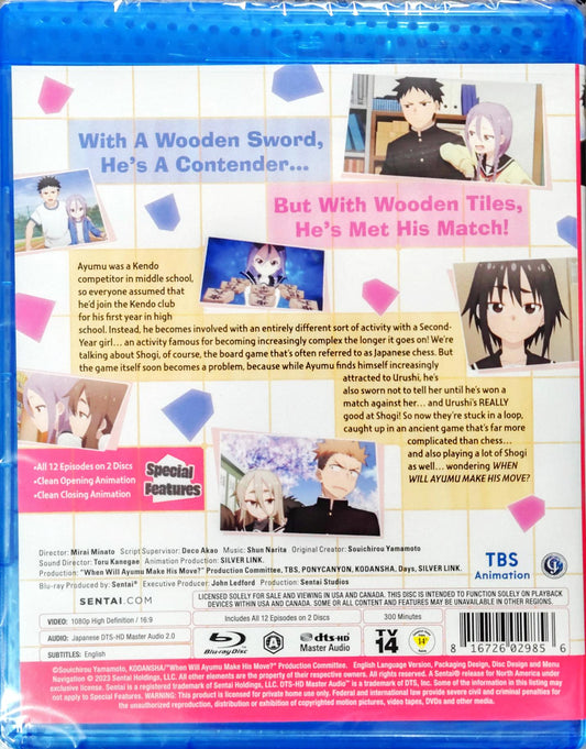 When Will Ayumu Make His Move? Blu-ray Complete Collection Sealed
