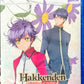 Hakkenden: Eight Dogs of the East Complete Series Sealed