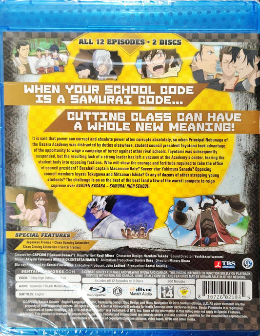 Gakuen Basara: Samurai High School Blu-ray Complete Collection Sealed