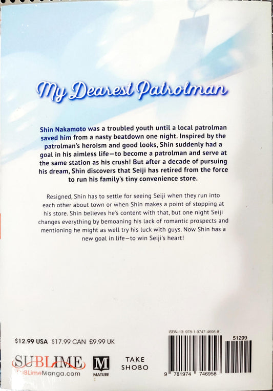 My Dearest Patrolman, Niyama, Manga, BL, Yaoi, Romance, Mature