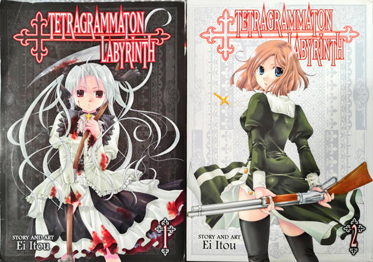 Tetragrammaton Labyrinth, Ei Itou, Manga Vol 1 and 2 Used