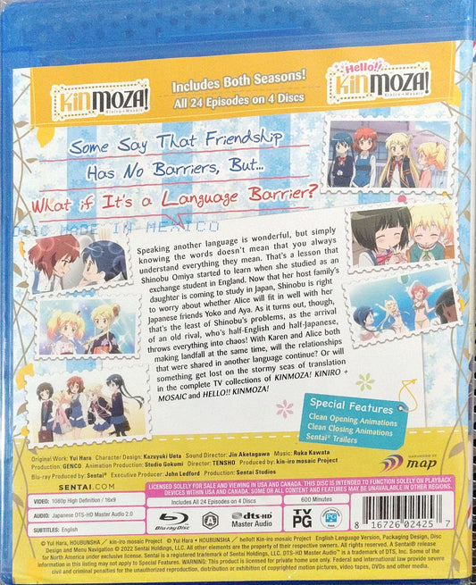 KINMOZA! and HELLO!! KINMOZA!? (Seasons 1 and 2) Complete Collection Sealed