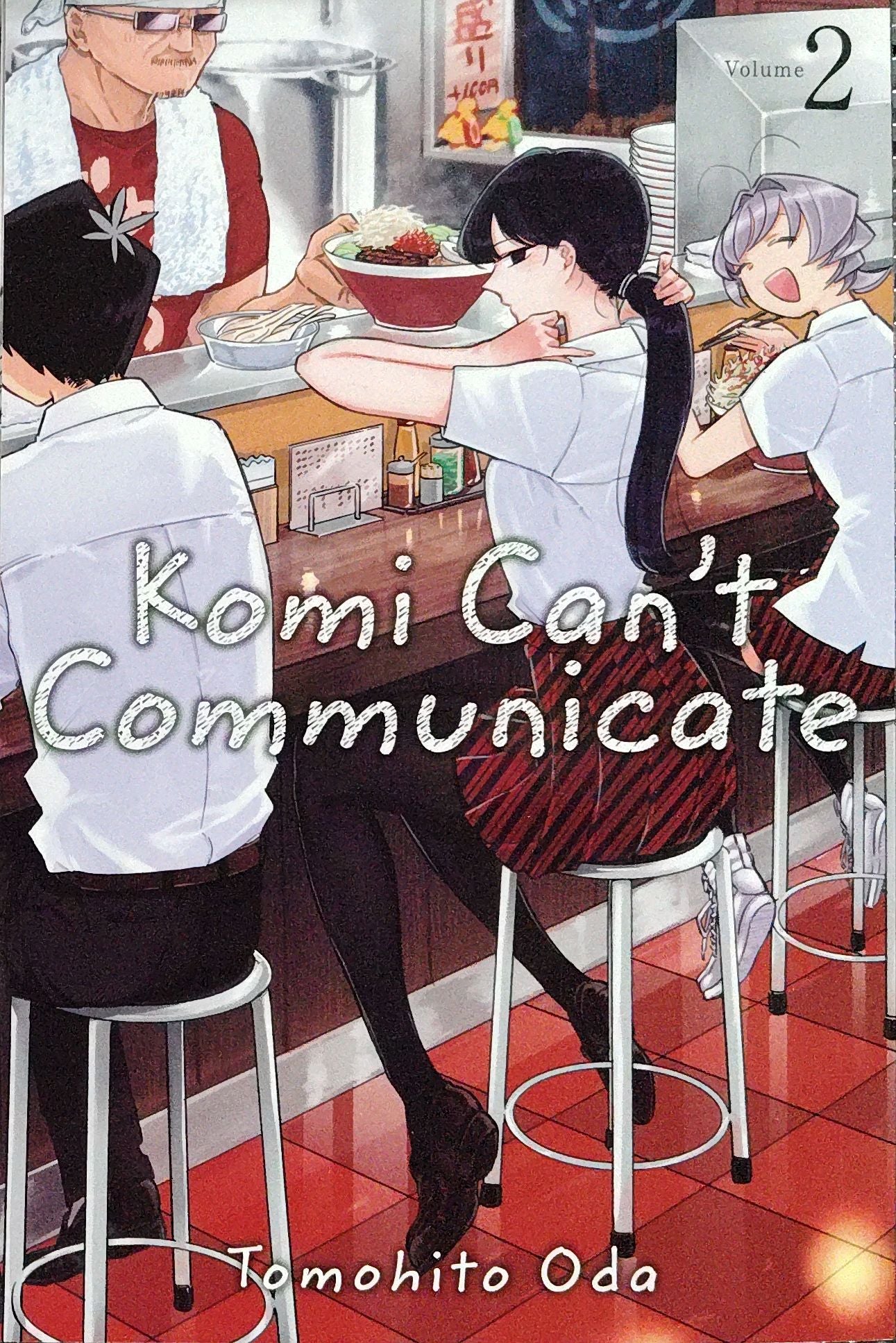 Komi Can't Communicate Vol 1 and 2, Tomohito Oda, Manga