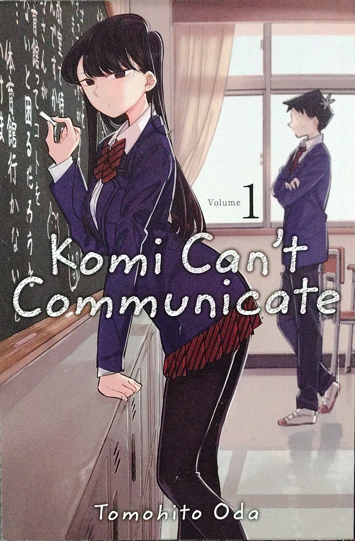 Komi Can't Communicate Vol 1 and 2, Tomohito Oda, Manga