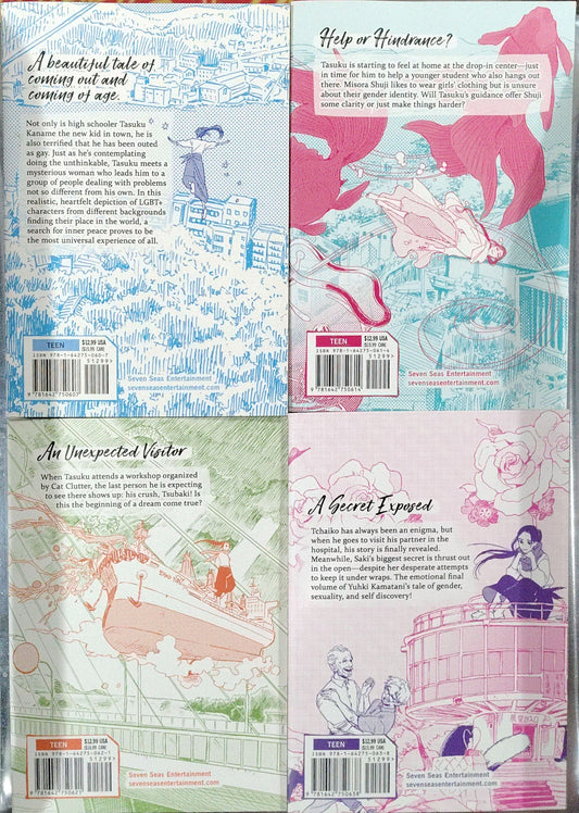 Our Dreams at Dusk Manga, 1 2 3 4  Yuhki Kamatani, LGBT, Used