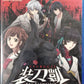 SWORDGAI (Season 1 + 2)  Blu-ray Complete Collection Sealed
