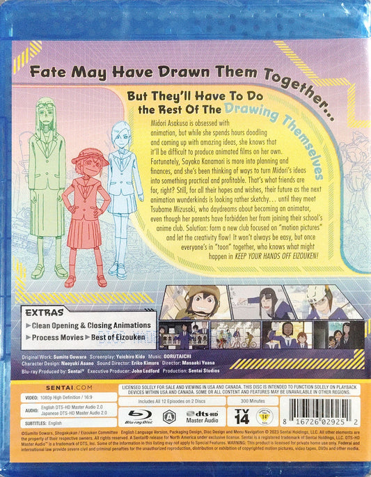 Keep Your Hands Off Eizouken! Blu-ray Complete Collection Sealed