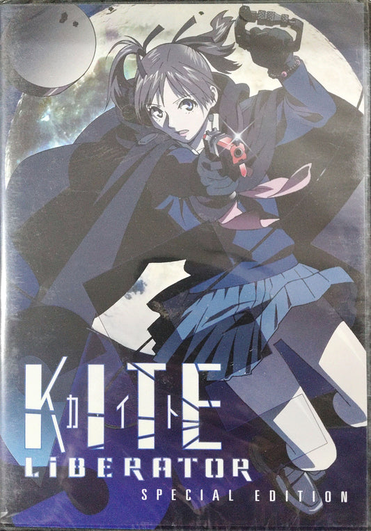 Kite Liberator: Special Edition DVD (2x Disc Set) Sealed