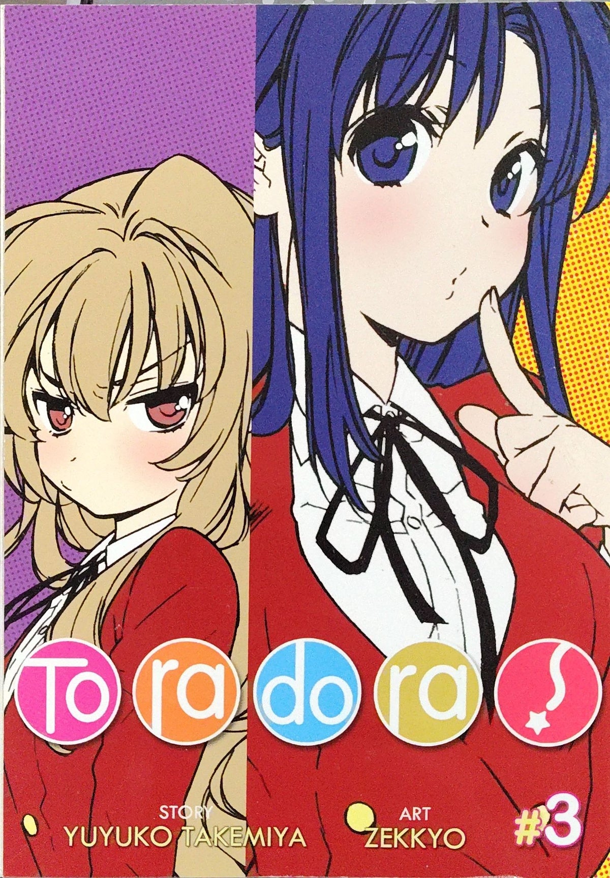 Toradora!, Vol 1-7 Manga, Yuyuko Takemiya, Zekkyo