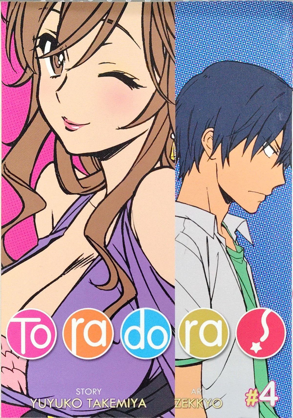 Toradora!, Vol 1-7 Manga, Yuyuko Takemiya, Zekkyo