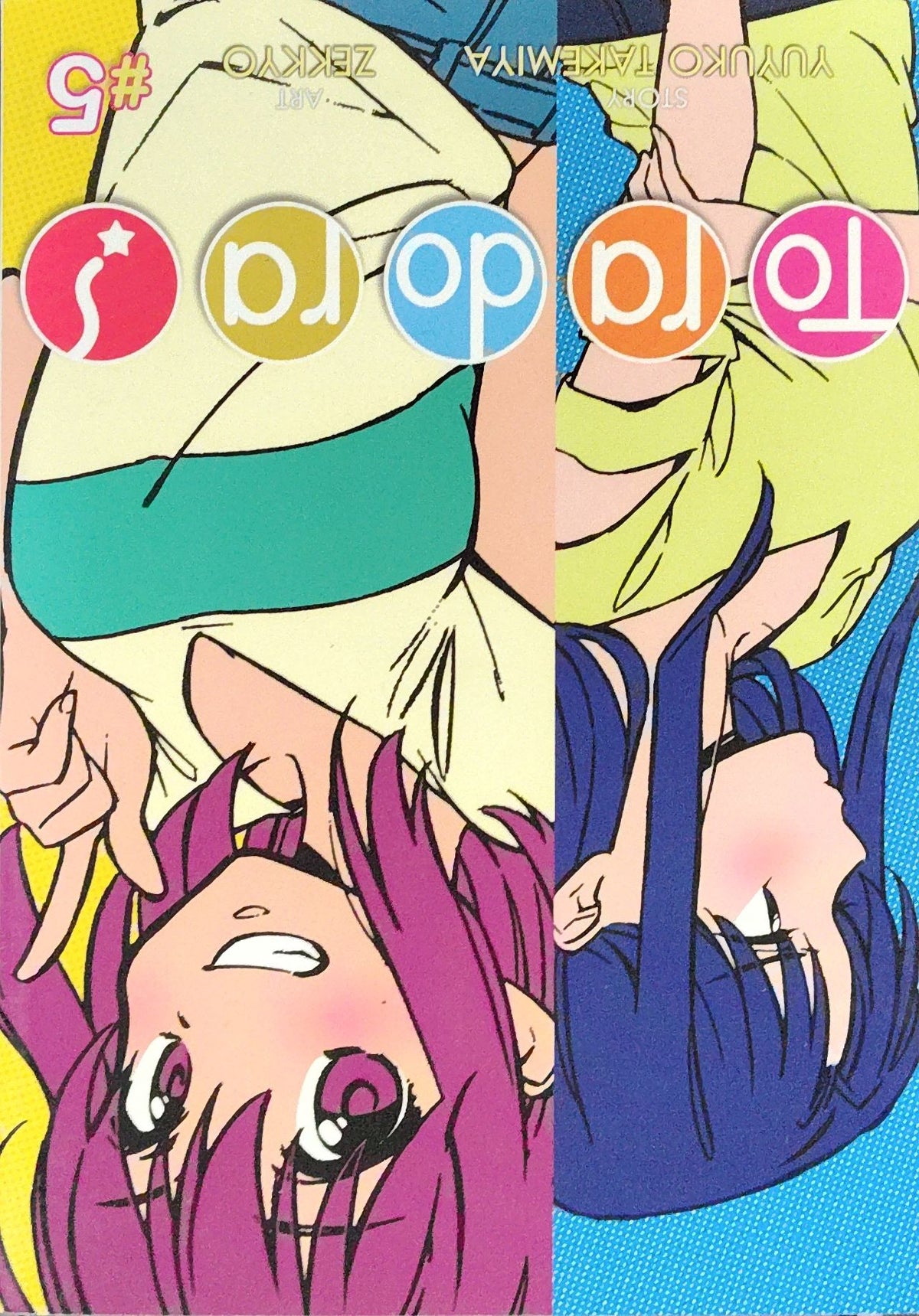Toradora!, Vol 1-7 Manga, Yuyuko Takemiya, Zekkyo