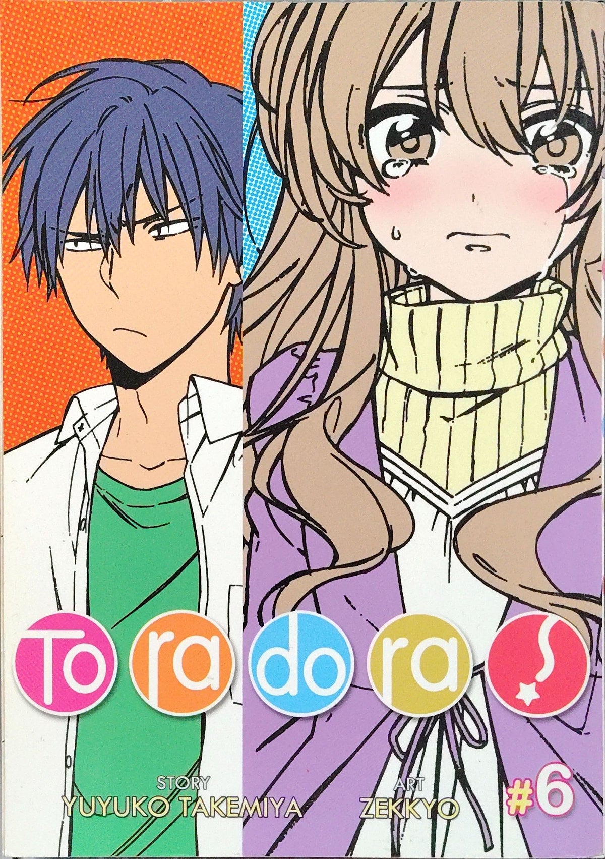 Toradora!, Vol 1-7 Manga, Yuyuko Takemiya, Zekkyo