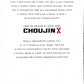 Choujin X Vol. 1, Manga, Sui Ishida