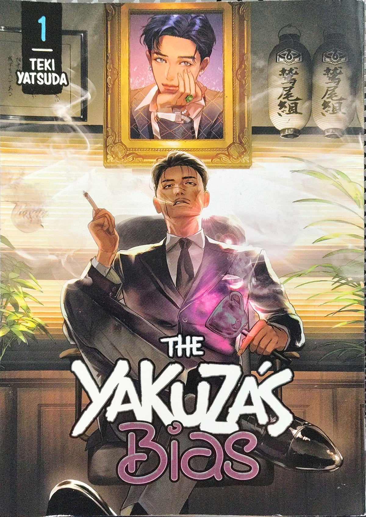 The Yakuza's Bias, Vol. 1, Manga, Teki Yatsuda
