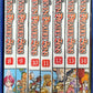 Seven Deadly Sins, Box set 2 with poster 8, 9, 10, 11, 12, 13, and 14 Manga
