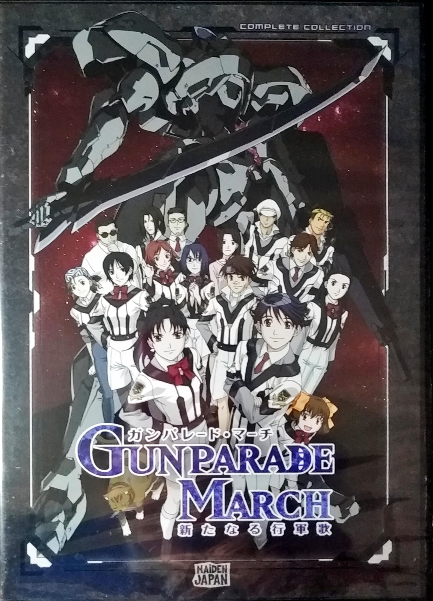 Gunparade March DVD Complete Collection Sealed