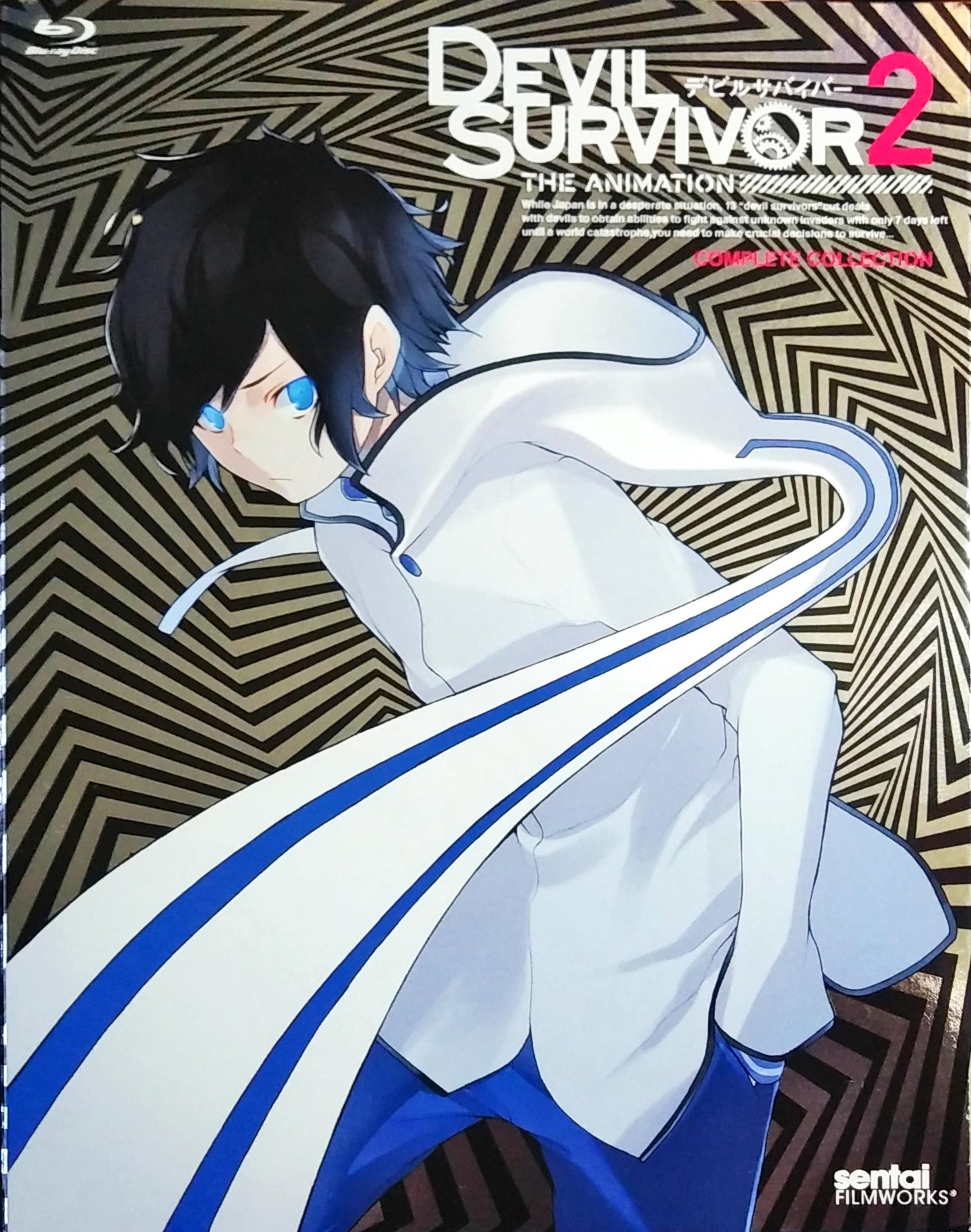 Devil Survivor 2: The Animation Blu-ray Complete Collection Sealed